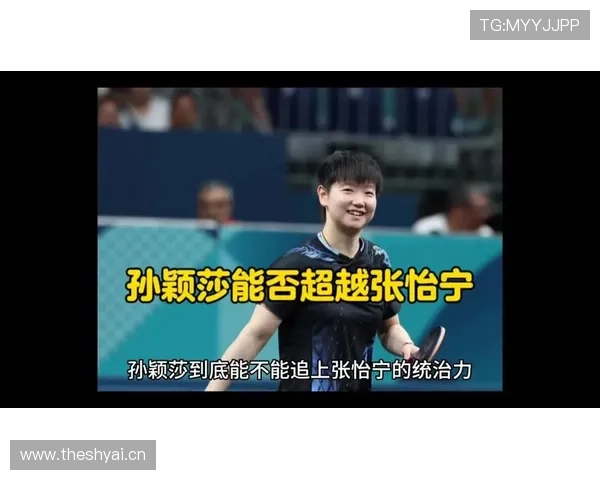 5.27号 当了一辈子别人偶像成龙把张怡宁孙颖莎全红婵当偶像_国家_香港_什么